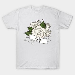 Minju Blooming Rose T-Shirt